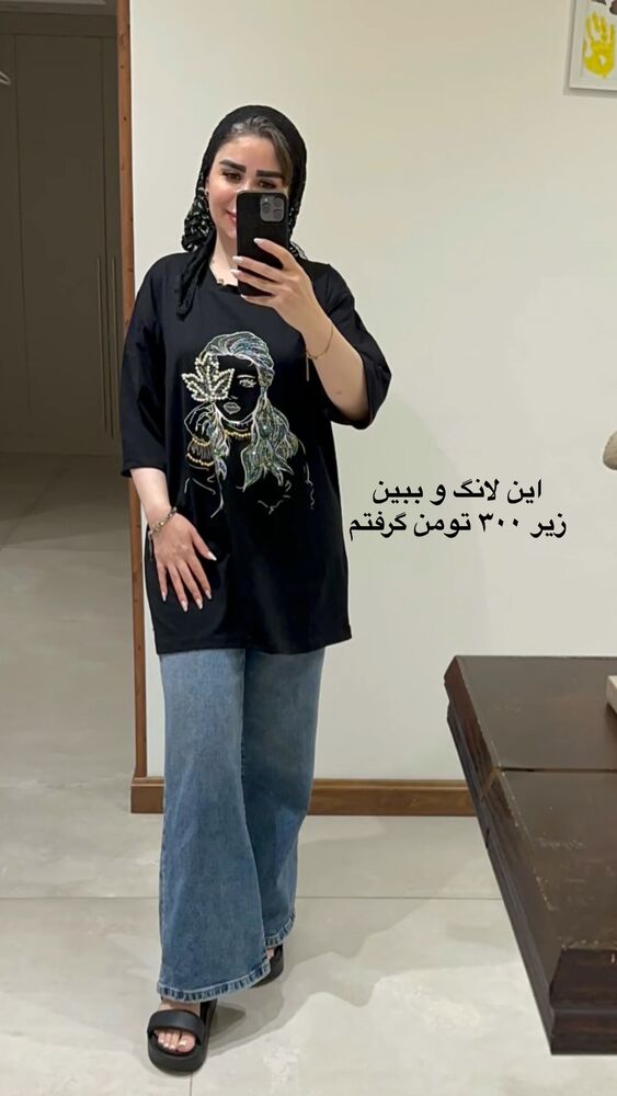  جدید ترین استوری اینستاگرام الهه صاحبقران