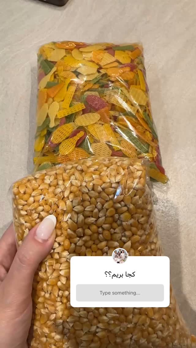 جدید ترین استوری اینستاگرام الهه صاحبقران