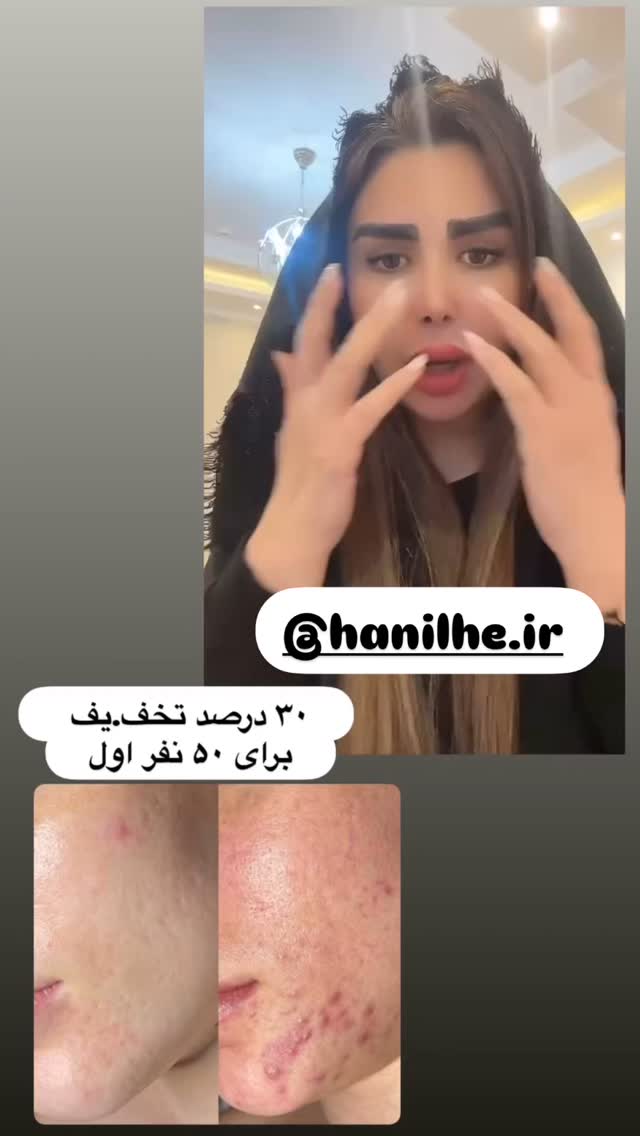 جدید ترین استوری اینستاگرام الهه صاحبقران
