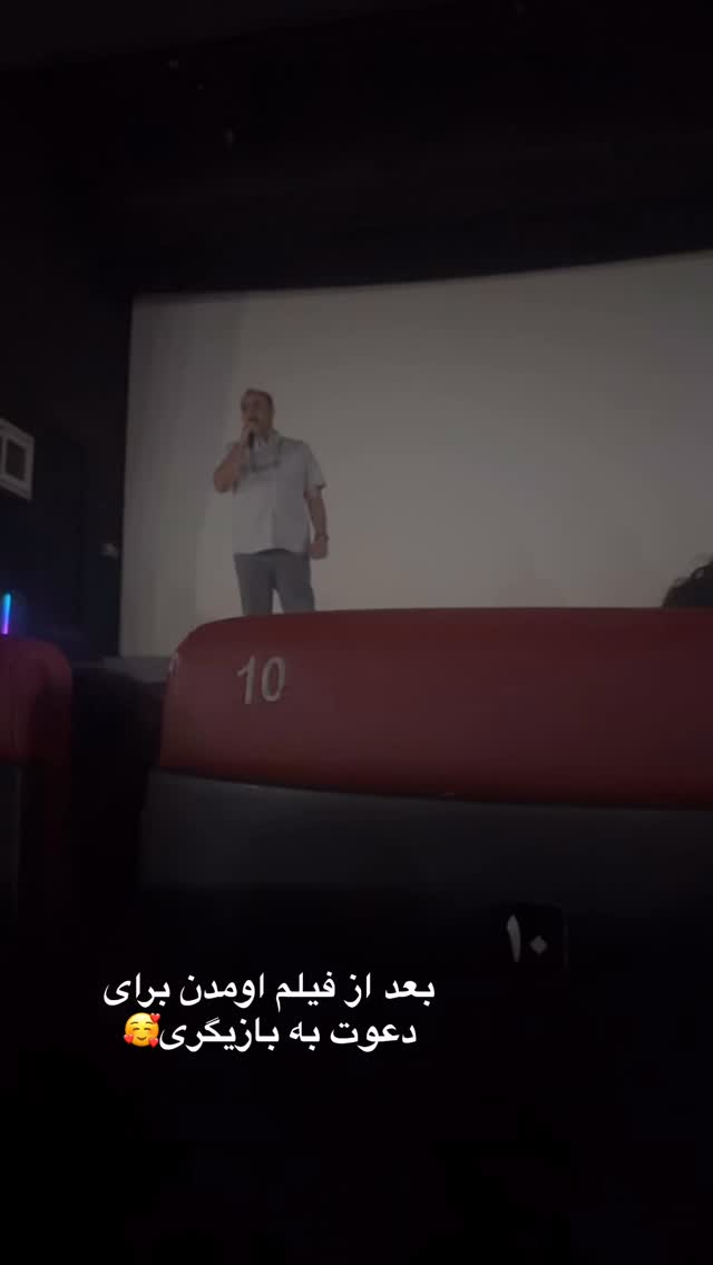  جدید ترین استوری اینستاگرام الهه صاحبقران