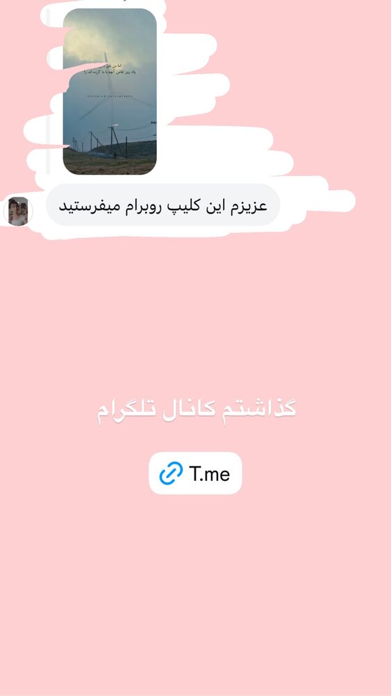 جدید ترین استوری اینستاگرام الهه صاحبقران