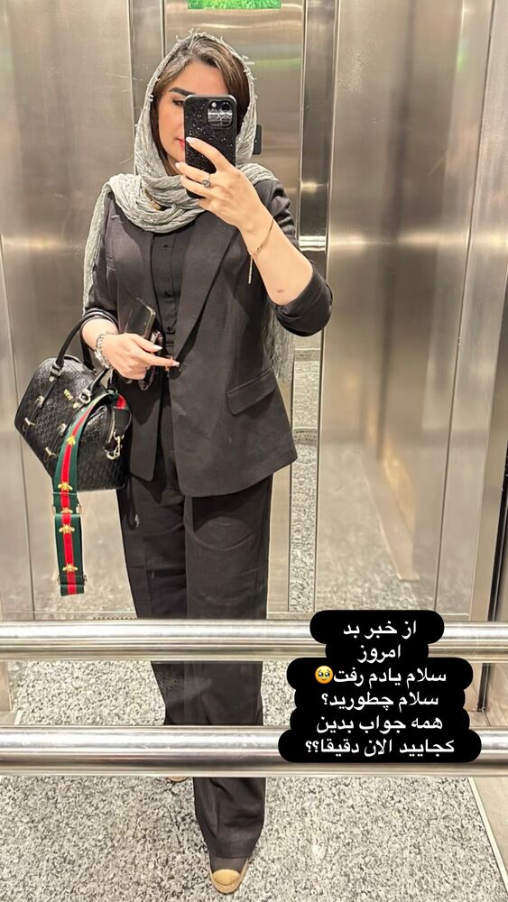  جدید ترین استوری اینستاگرام الهه صاحبقران