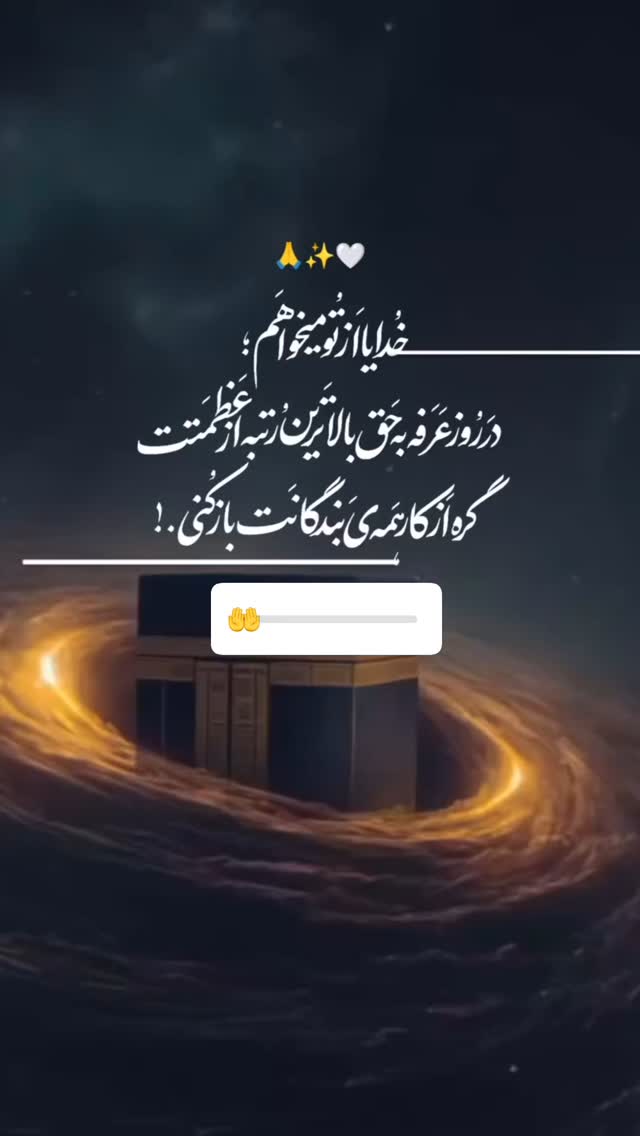 جدید ترین استوری اینستاگرام الهه صاحبقران