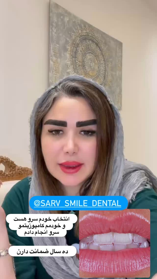  جدید ترین استوری اینستاگرام الهه صاحبقران