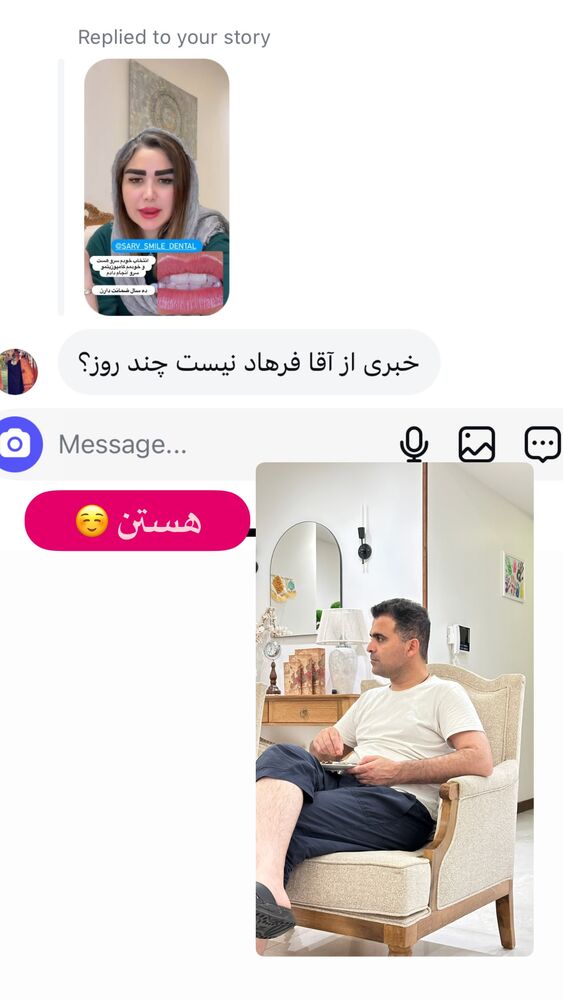  جدید ترین استوری اینستاگرام الهه صاحبقران