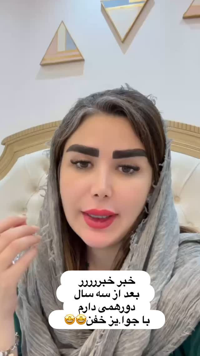  جدید ترین استوری اینستاگرام الهه صاحبقران