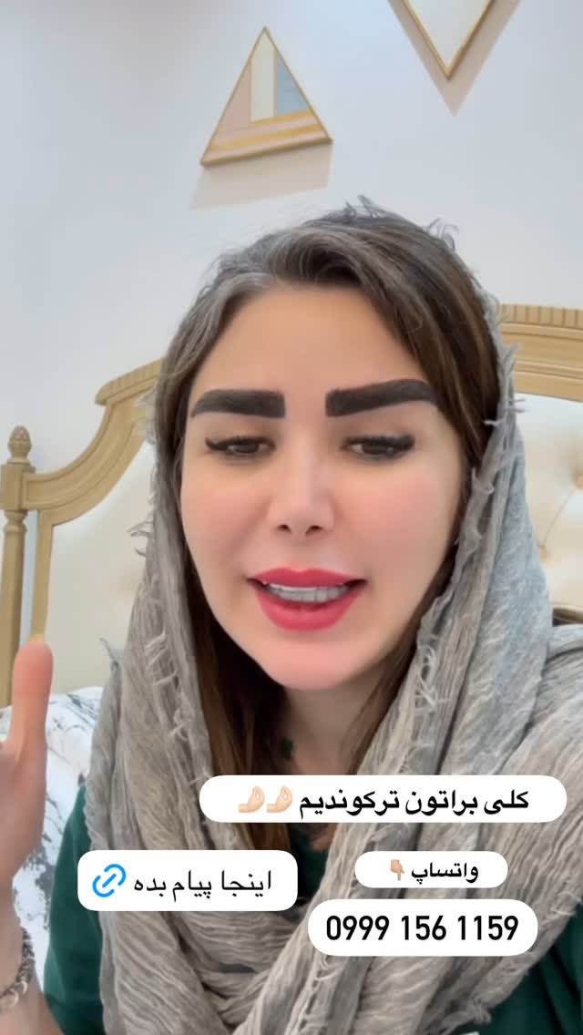  جدید ترین استوری اینستاگرام الهه صاحبقران
