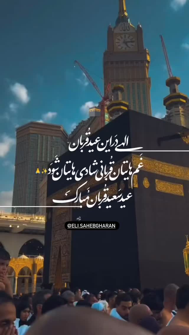  جدید ترین استوری اینستاگرام الهه صاحبقران