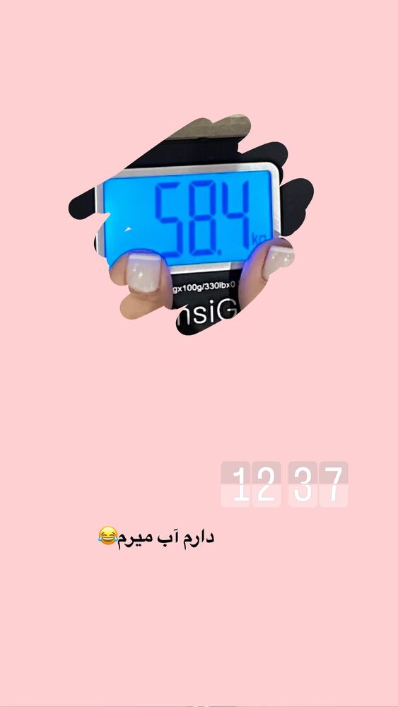  جدید ترین استوری اینستاگرام الهه صاحبقران