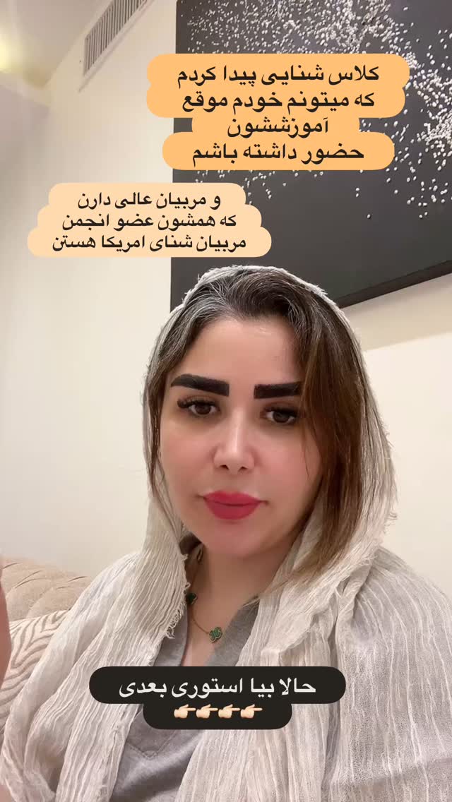  جدید ترین استوری اینستاگرام الهه صاحبقران