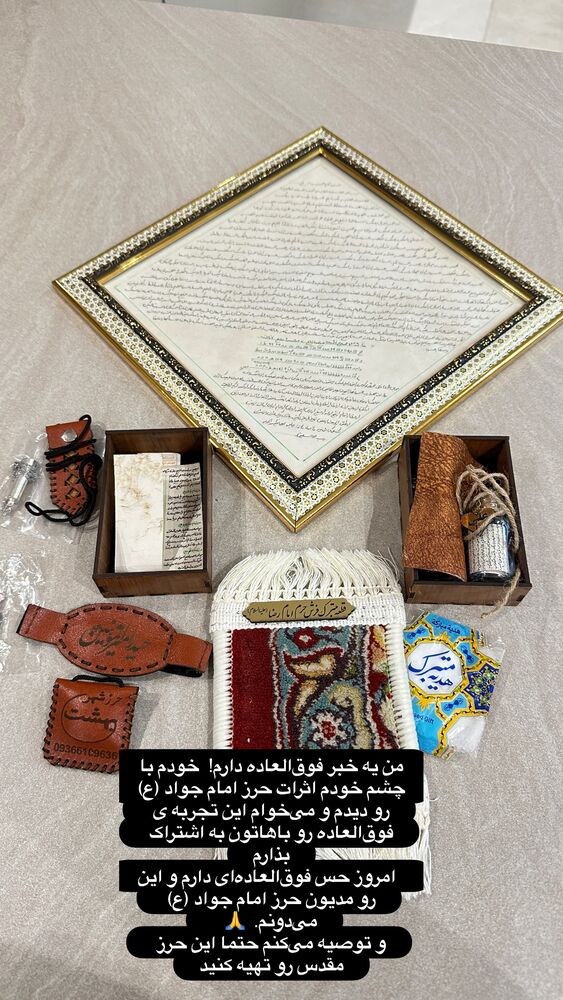  جدید ترین استوری اینستاگرام الهه صاحبقران
