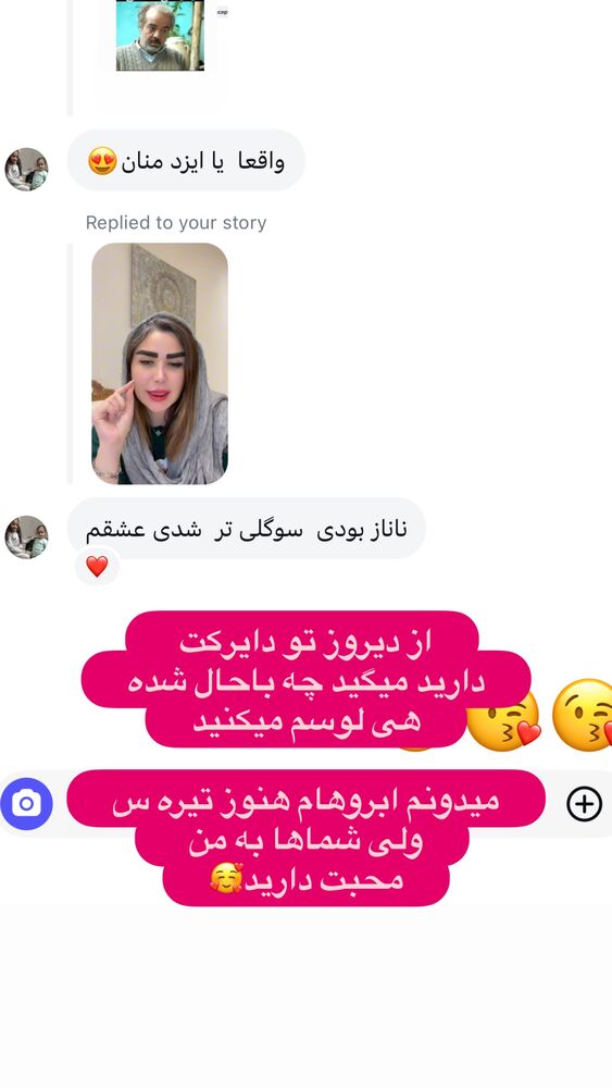  جدید ترین استوری اینستاگرام الهه صاحبقران