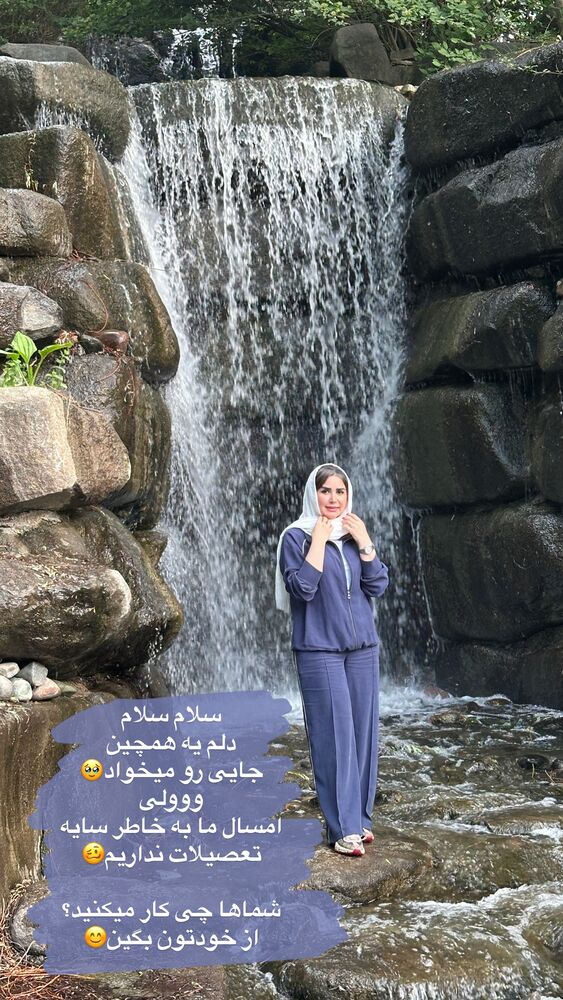  جدید ترین استوری اینستاگرام الهه صاحبقران