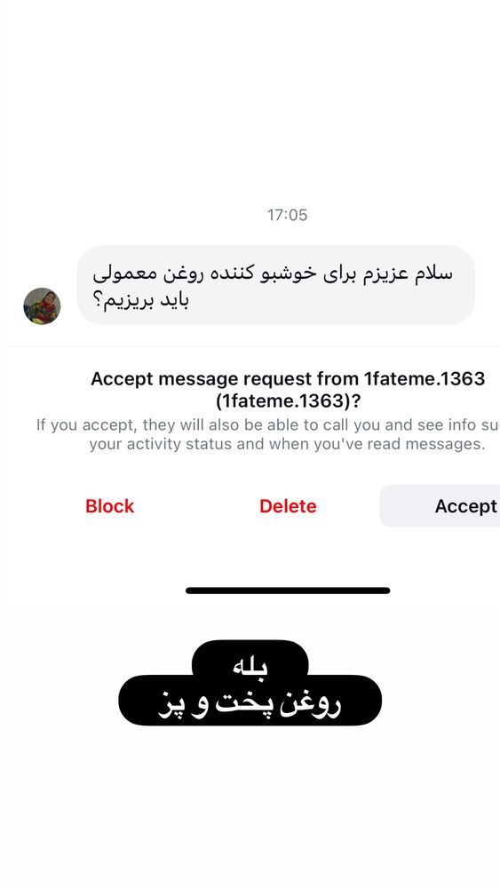  جدید ترین استوری اینستاگرام الهه صاحبقران
