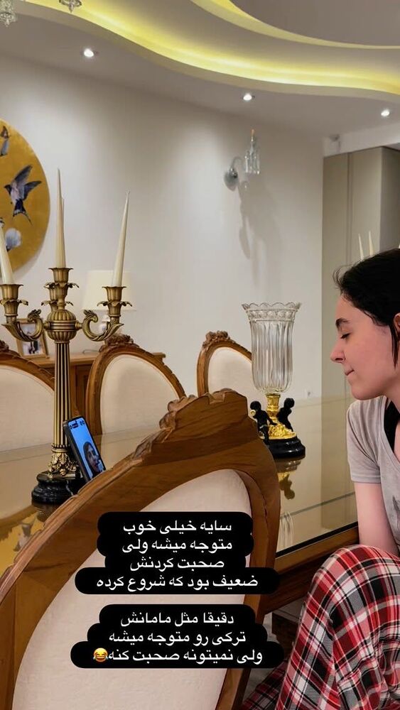  جدید ترین استوری اینستاگرام الهه صاحبقران