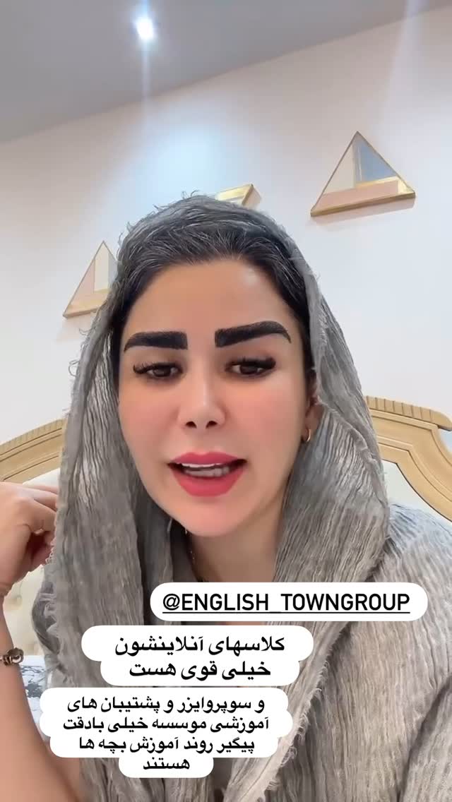  جدید ترین استوری اینستاگرام الهه صاحبقران