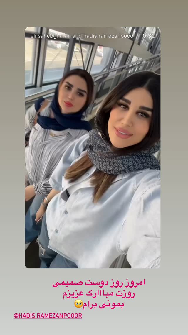  جدید ترین استوری اینستاگرام الهه صاحبقران