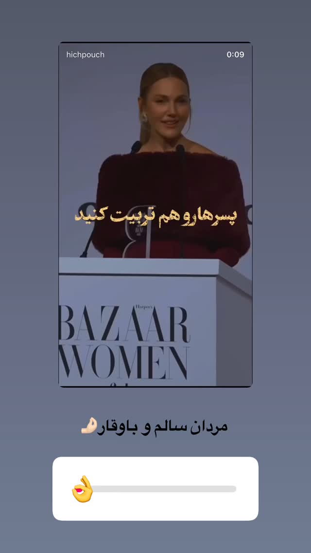  جدید ترین استوری اینستاگرام الهه صاحبقران