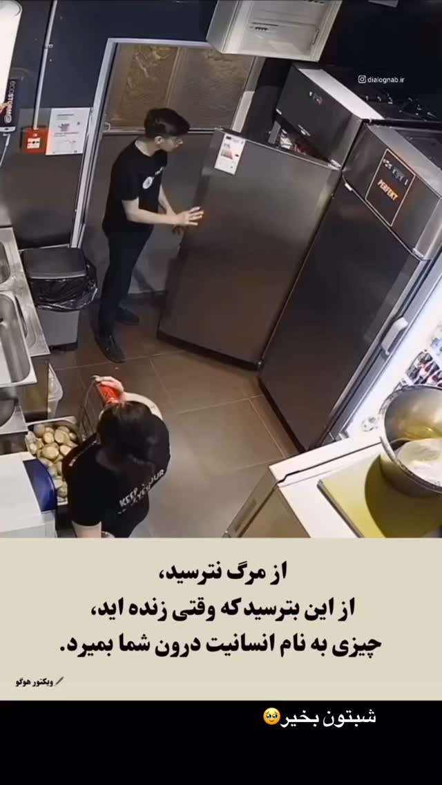  جدید ترین استوری اینستاگرام الهه صاحبقران