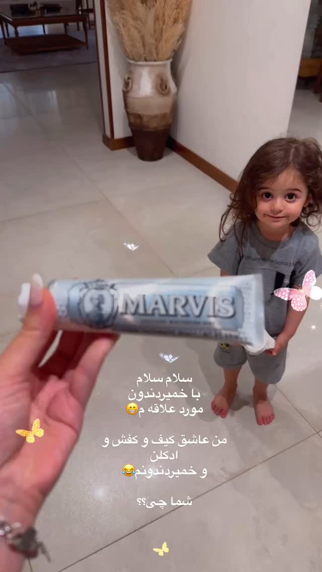  جدید ترین استوری اینستاگرام الهه صاحبقران