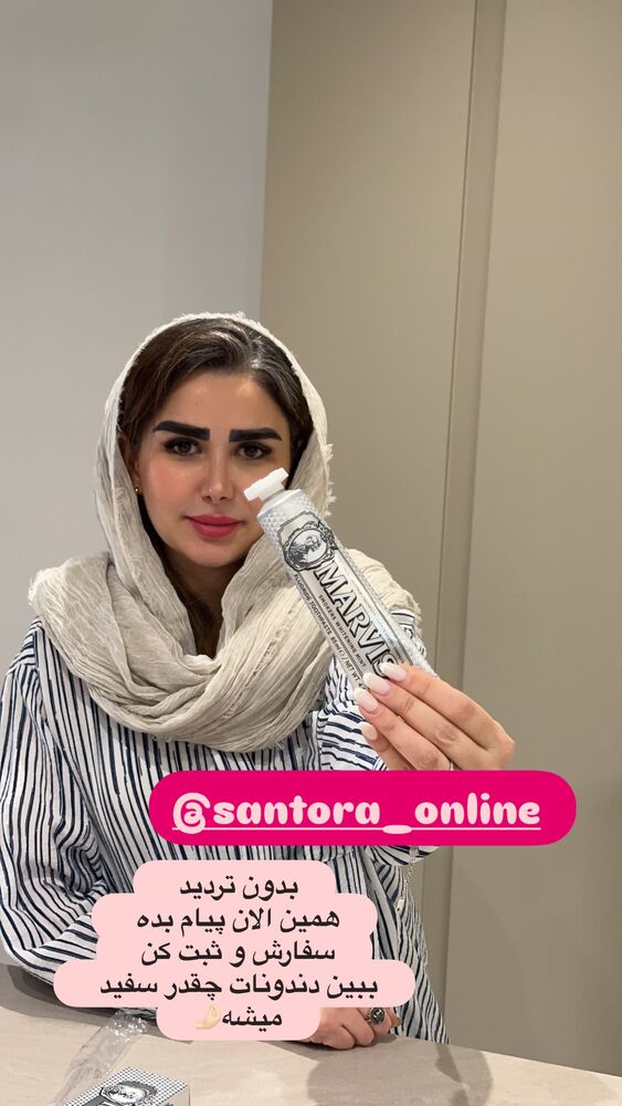  جدید ترین استوری اینستاگرام الهه صاحبقران
