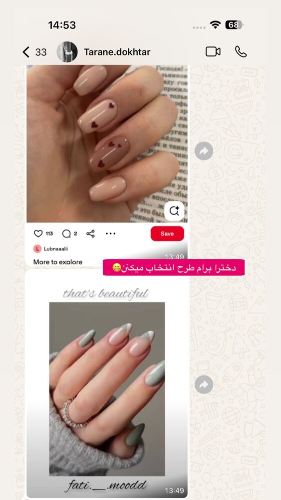 جدید ترین استوری اینستاگرام الهه صاحبقران