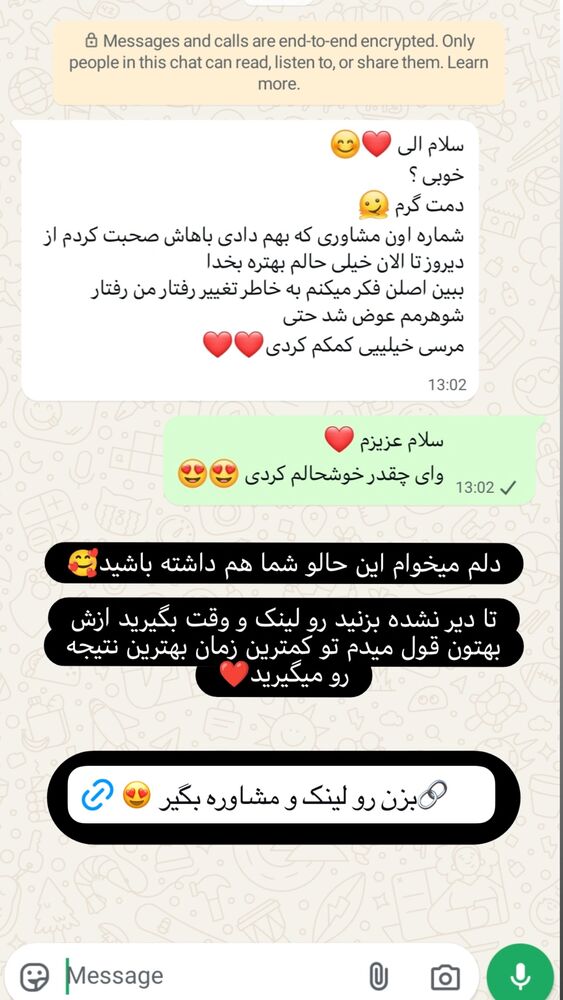  جدید ترین استوری اینستاگرام الهه صاحبقران