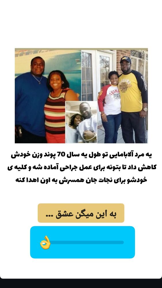  جدید ترین استوری اینستاگرام الهه صاحبقران