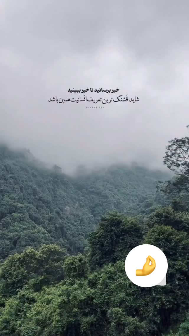  جدید ترین استوری اینستاگرام الهه صاحبقران