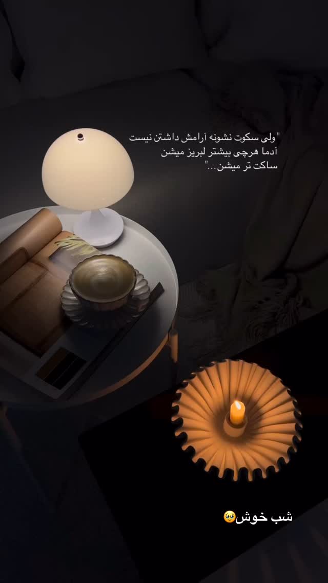  جدید ترین استوری اینستاگرام الهه صاحبقران