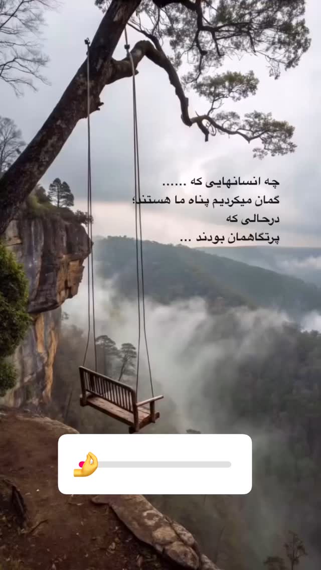  جدید ترین استوری اینستاگرام الهه صاحبقران