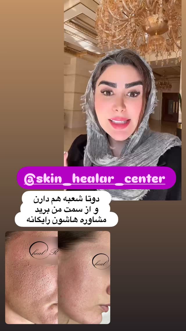  جدید ترین استوری اینستاگرام الهه صاحبقران