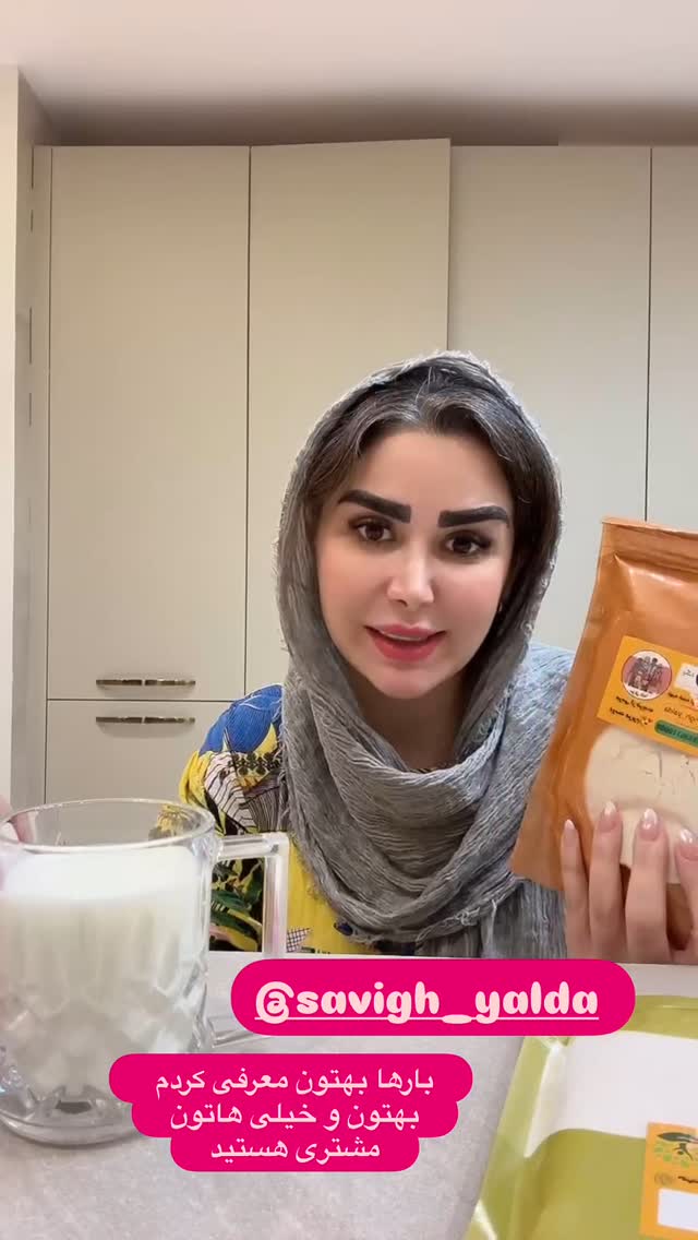  جدید ترین استوری اینستاگرام الهه صاحبقران