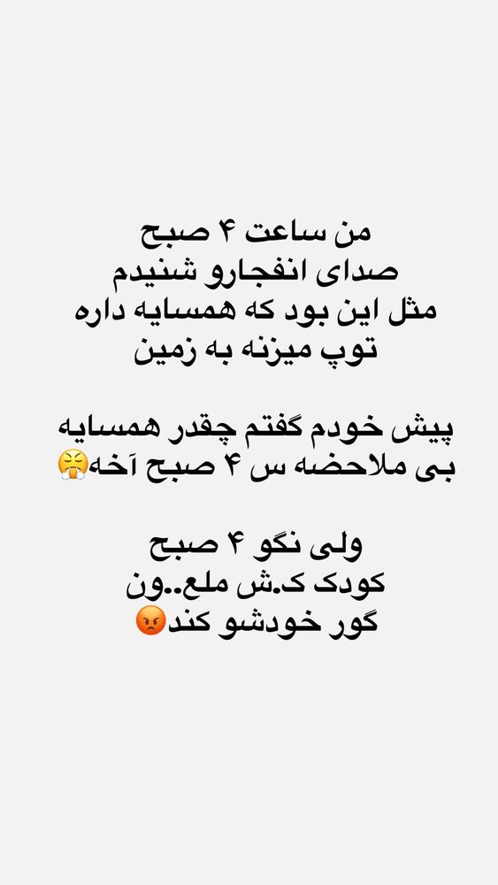  جدید ترین استوری اینستاگرام الهه صاحبقران