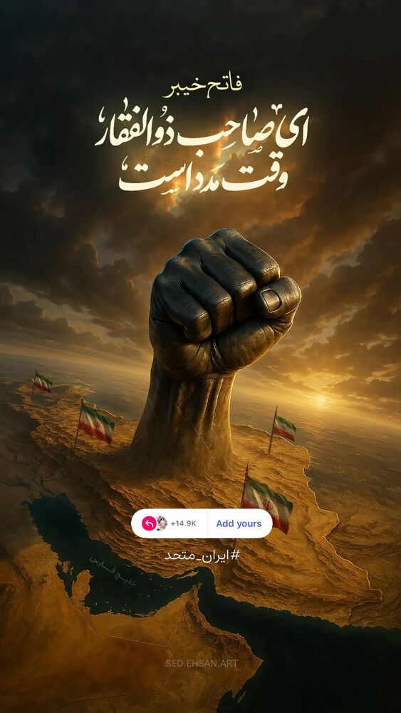  جدید ترین استوری اینستاگرام الهه صاحبقران
