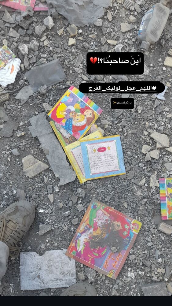  جدید ترین استوری اینستاگرام الهه صاحبقران