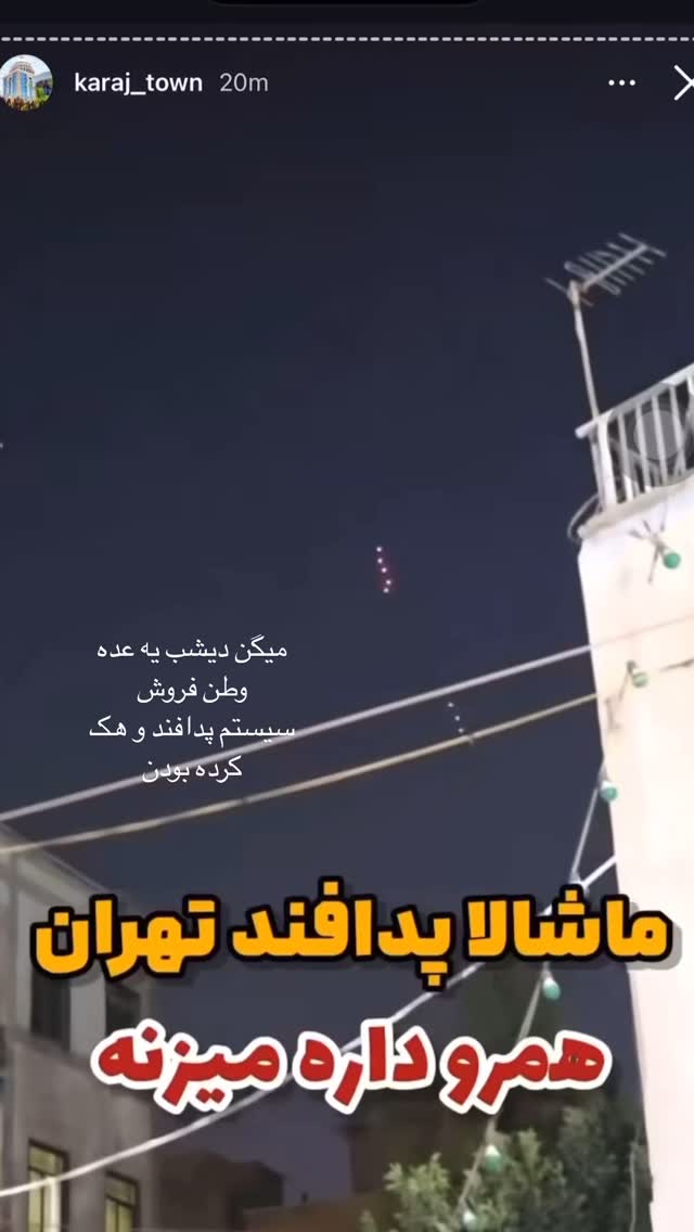  جدید ترین استوری اینستاگرام الهه صاحبقران