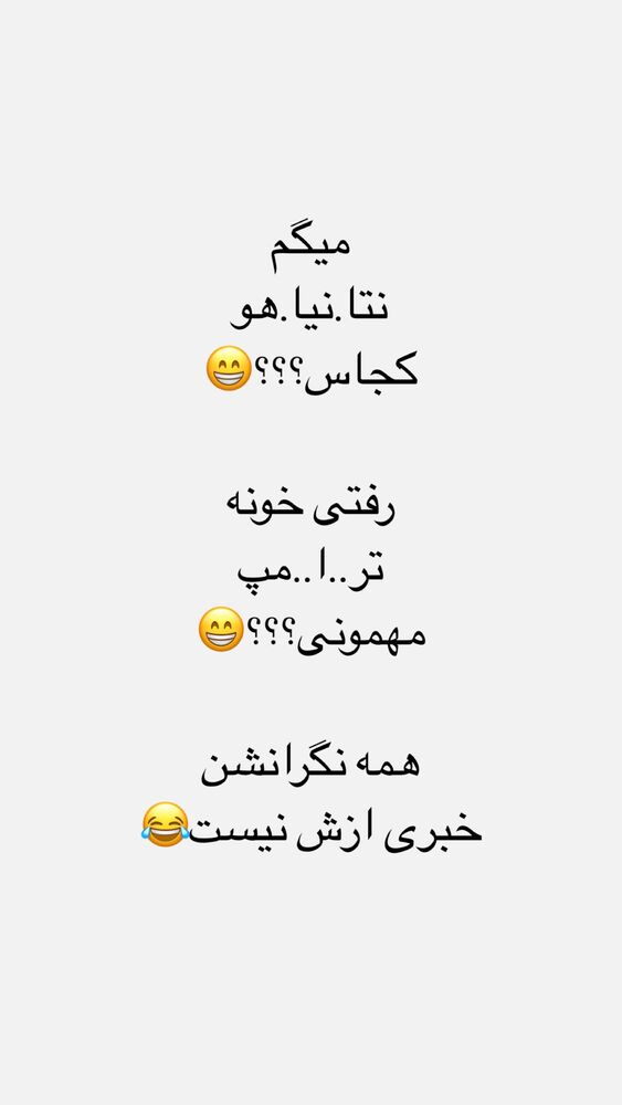  جدید ترین استوری اینستاگرام الهه صاحبقران