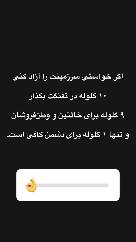  جدید ترین استوری اینستاگرام الهه صاحبقران