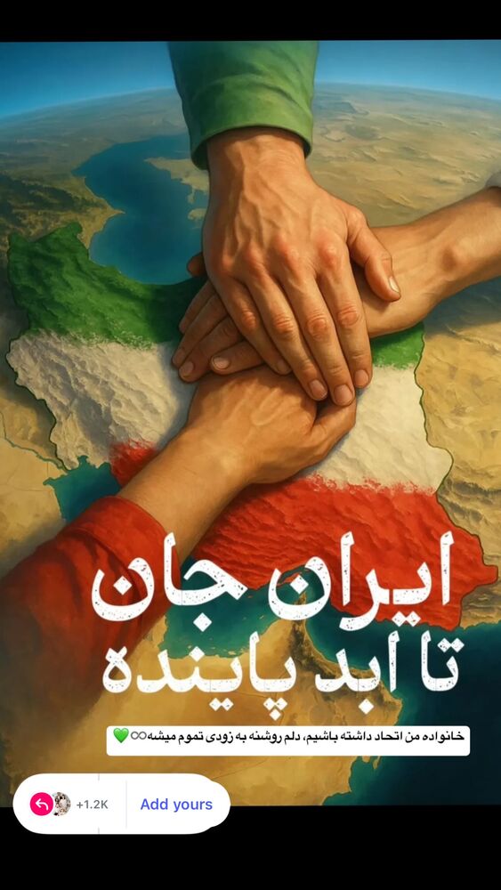  جدید ترین استوری اینستاگرام الهه صاحبقران