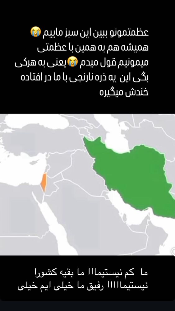  جدید ترین استوری اینستاگرام الهه صاحبقران