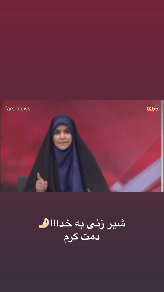  جدید ترین استوری اینستاگرام الهه صاحبقران