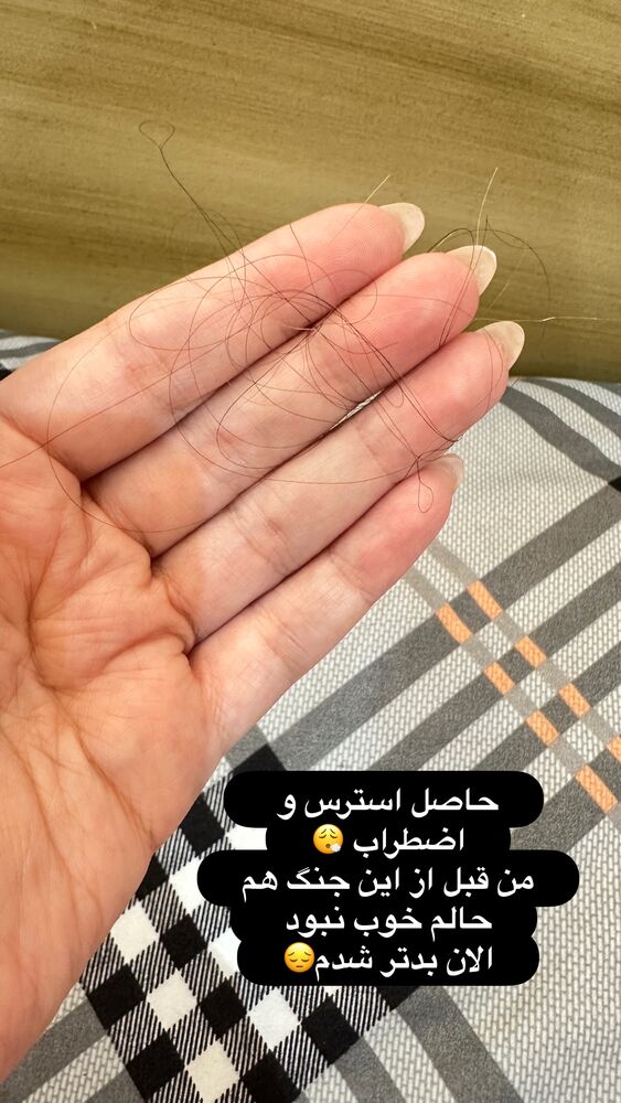  جدید ترین استوری اینستاگرام الهه صاحبقران