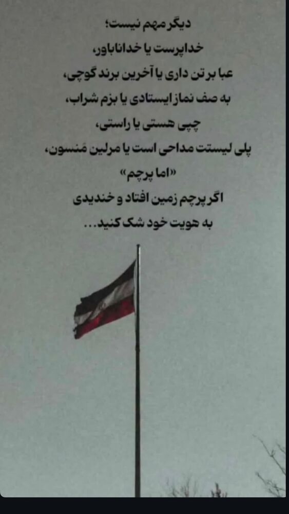  جدید ترین استوری اینستاگرام الهه صاحبقران