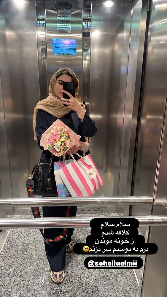  جدید ترین استوری اینستاگرام الهه صاحبقران