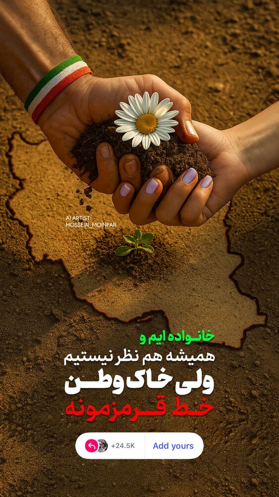  جدید ترین استوری اینستاگرام الهه صاحبقران