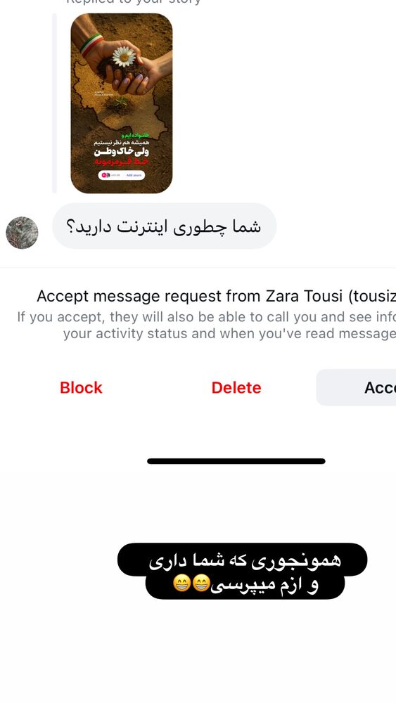  جدید ترین استوری اینستاگرام الهه صاحبقران