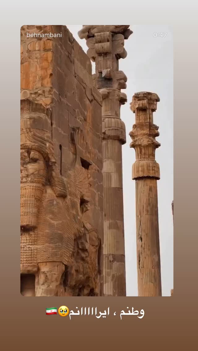  جدید ترین استوری اینستاگرام الهه صاحبقران