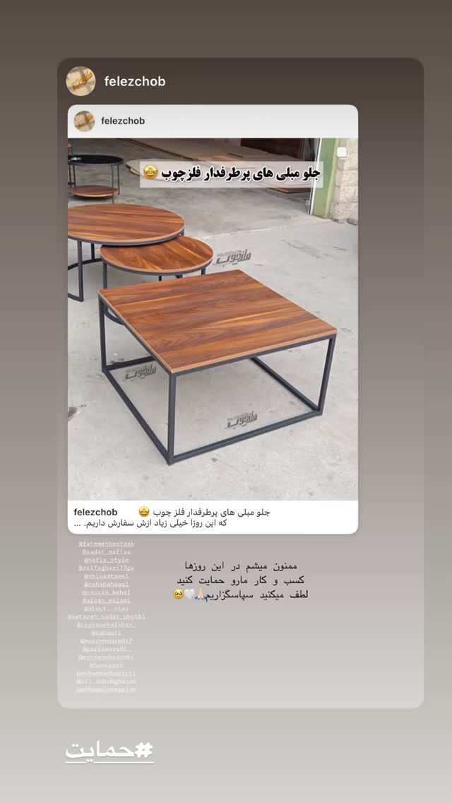  جدید ترین استوری اینستاگرام الهه صاحبقران