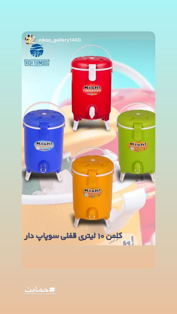  جدید ترین استوری اینستاگرام الهه صاحبقران
